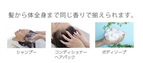 ヘアパック ローズゼラニウムの香り 1000mL GemiD (1本)