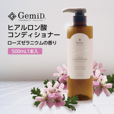 ゼミド ヘアパック ノンシリコン 保湿 500ml 【ローズゼラニウムの