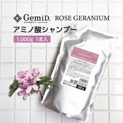 ヘアケア｜ゼミド/GemiD通販 オーガニックスキンケアブランド