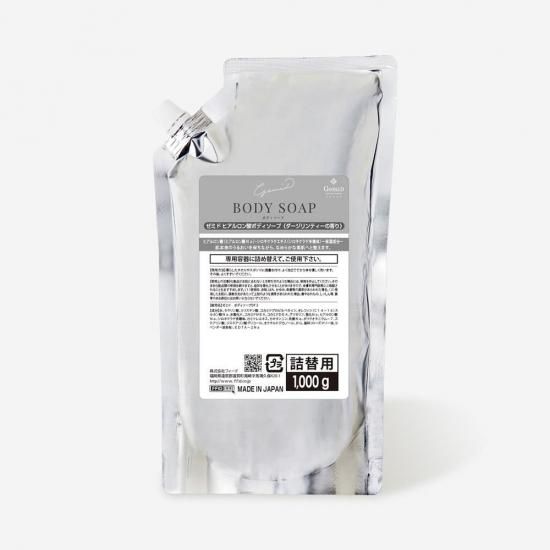<img class='new_mark_img1' src='https://img.shop-pro.jp/img/new/icons61.gif' style='border:none;display:inline;margin:0px;padding:0px;width:auto;' />ボディソープ ダージリンティーの香り 1000mL GemiD (1本) ○