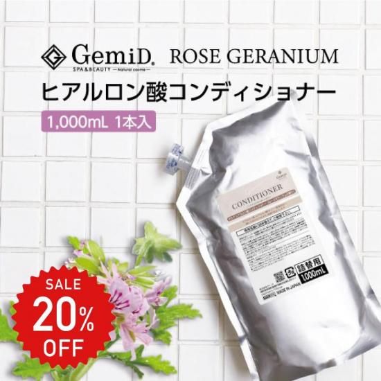 SALE20%OFFۥߥ ǥʡ  1000mlڥ˥ι