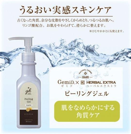 �ԡ���󥰥����� 200mL GH (1��)