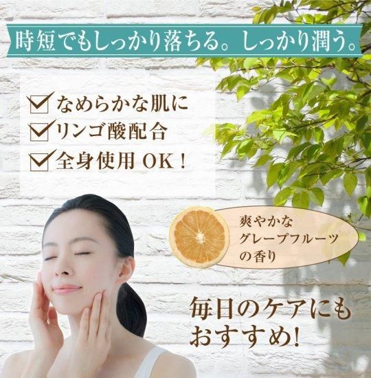 �ԡ���󥰥����� 200mL GH (1��)