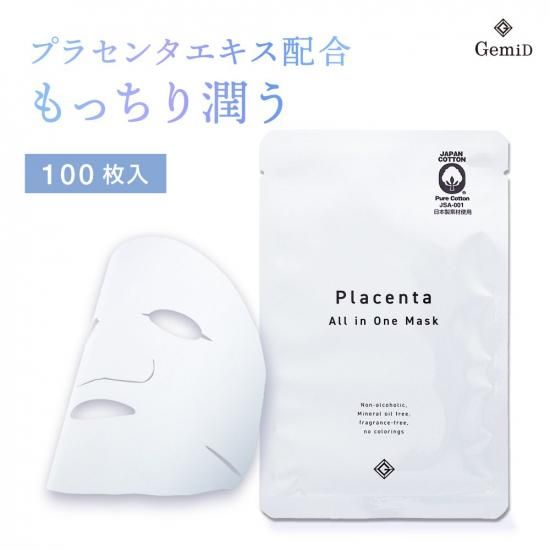 <img class='new_mark_img1' src='https://img.shop-pro.jp/img/new/icons61.gif' style='border:none;display:inline;margin:0px;padding:0px;width:auto;' />100 ߥ եѥå  ܥ˥ ץ饻 եޥ ҥ   