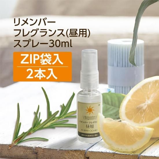 <img class='new_mark_img1' src='https://img.shop-pro.jp/img/new/icons61.gif' style='border:none;display:inline;margin:0px;padding:0px;width:auto;' />2ܡ  ޥץ졼 ޥ꡼  Сե쥰 ߥ ѡ30ml ZIP  