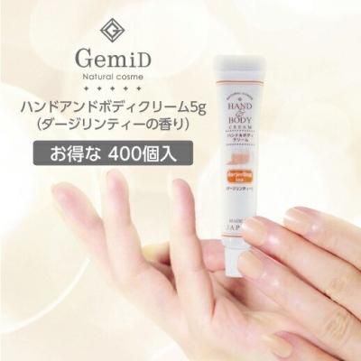 ボディケア｜ゼミド/GemiD通販 オーガニックスキンケアブランド