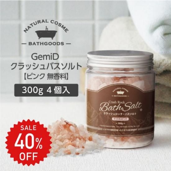 SALE40%OFFޤȤ㤤Ǥۡ4ġ Х ҥޥ 300g ԥ󥯥