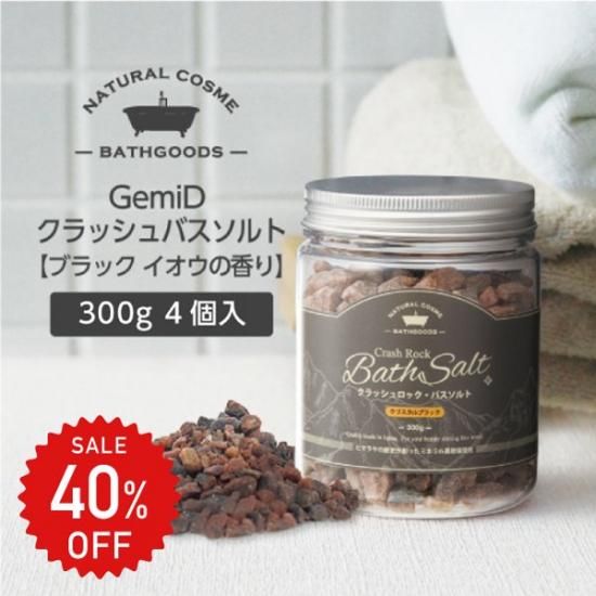 SALE40%OFFޤȤ㤤Ǥۡ4ġ Х ҥޥ 300g ֥å