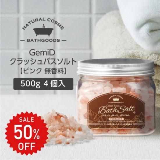 SALE50%OFFޤȤ㤤Ǥۡ4ġ Х 500g ڥꥹԥ󥯡̵ۡ