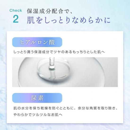 エッセンスマスク プラセンタPlus【25枚】