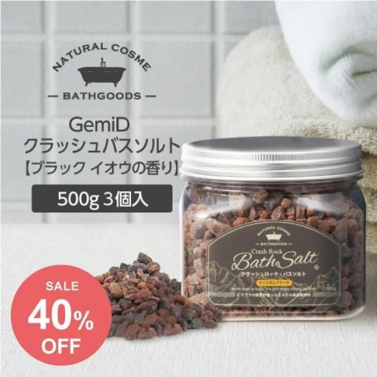 ڤޤȤƤ40%OFFۥХ 500gڥ֥å 3 ̥ι