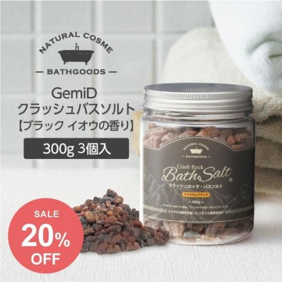ڤޤȤƤ20%OFFۥХ ҥޥ 300g ֥å 3