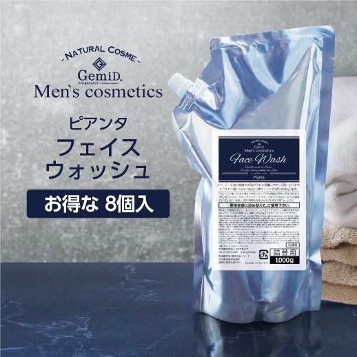 フェイスウォッシュ 1000mL ピアンタ (8本)
