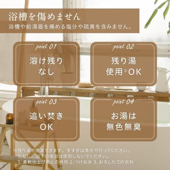 <img class='new_mark_img1' src='https://img.shop-pro.jp/img/new/icons61.gif' style='border:none;display:inline;margin:0px;padding:0px;width:auto;' />エプソム バスソルト 1.3kg GemiD (2個) 〇