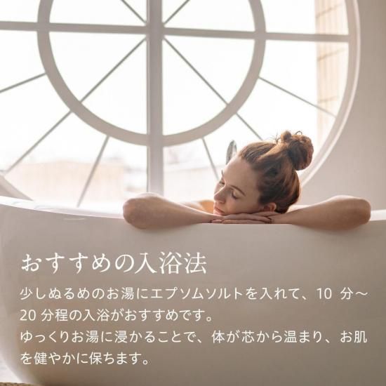 スティック エプソム バスソルト 65g GemiD (120個)