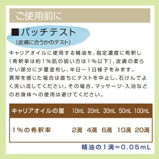 エッセンシャルオイル 【真正ラベンダー】10ml