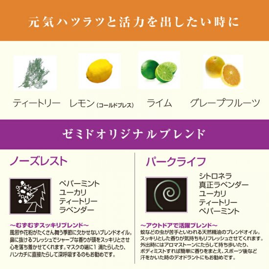 エッセンシャルオイル 【グレープフルーツ・サウナロウリュアロマ】 10ml