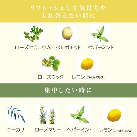 エッセンシャルオイル 【レモンマートル】 10ml | 国産