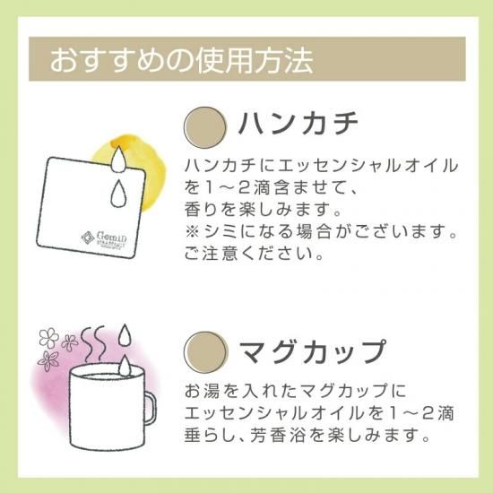 エッセンシャルオイル 【レモンマートル】 10ml | 国産