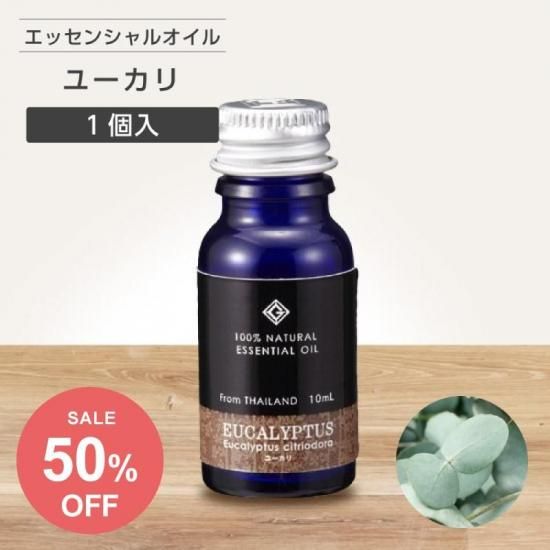 SALE50%OFF å󥷥륪 桼 10ml (1)