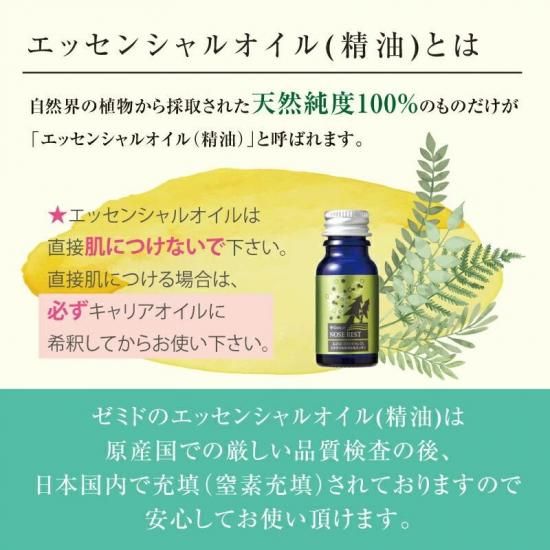  ֥ å󥷥륪 ѡ饤 νФ뵨ᡦȥɥˡ 10ml