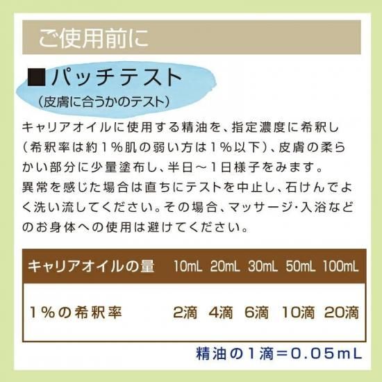  ֥ å󥷥륪 ѡ饤 νФ뵨ᡦȥɥˡ 10ml