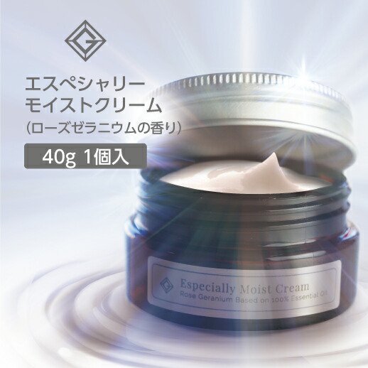 GemiD ゼミド エスペシャリー モイストクリーム 40g【ローズゼラニウムの香り】
