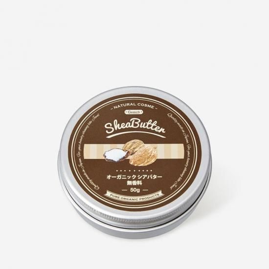 オーガニックシアバター 50g GemiD (1個) 【メール便】