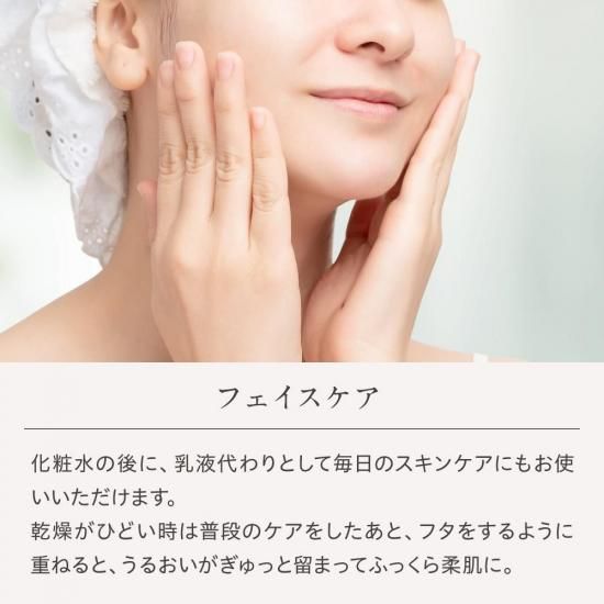 オーガニックシアバター 50g GemiD (1個) 【メール便】