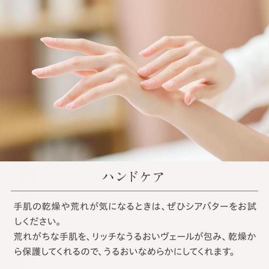 オーガニックシアバター 50g GemiD (1個) 【メール便】