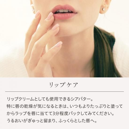 オーガニックシアバター 50g GemiD (1個) 【メール便】