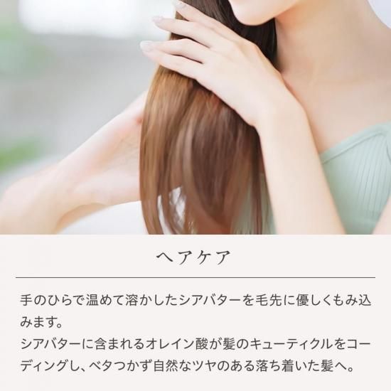 オーガニックシアバター 50g GemiD (1個) 【メール便】