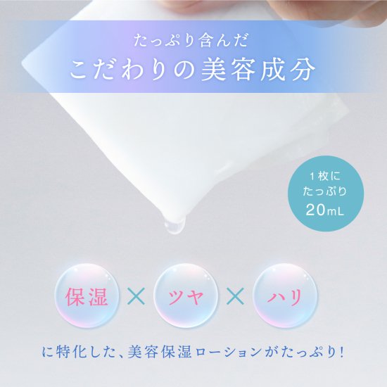 30枚】【ネコポス送料無料】ゼミド フェイスパック 日本製 ボタニカル 
