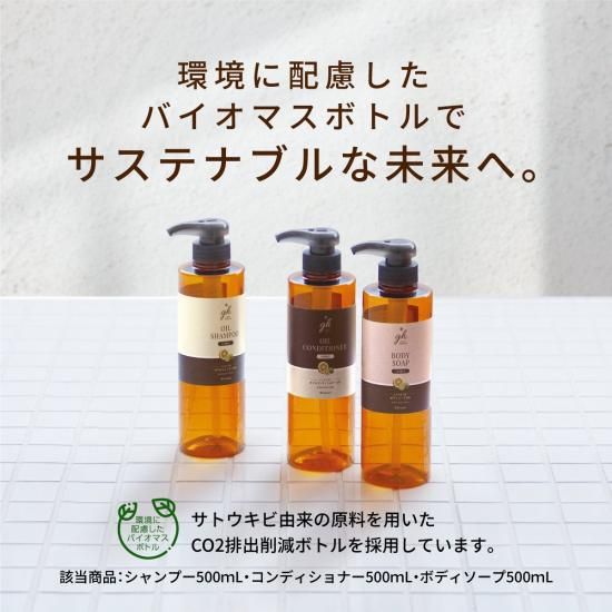 ゼミド×ハーバルエクストラ ボディソープ 500ml(シトラスの香り)