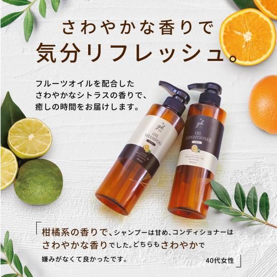 GemiD×HE ゼミド ヘアケア ＆ ボディケア 500ml × 3本ギフト gh ○