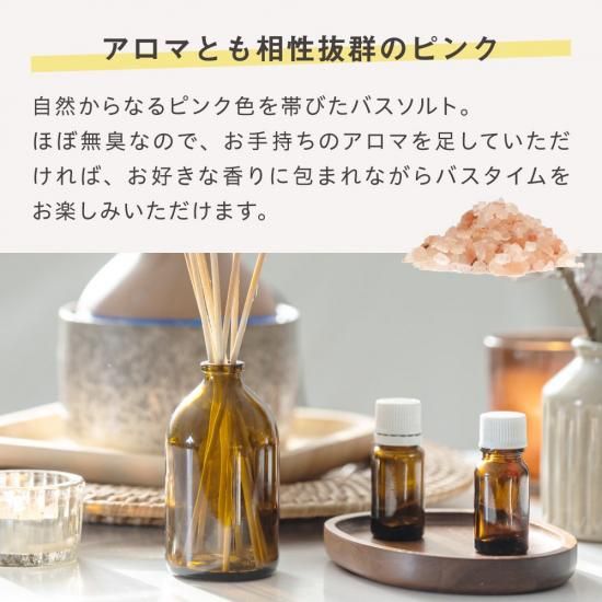 フィトメール クリスタルソルト 3kg (業) | ボディ | 日本美容機