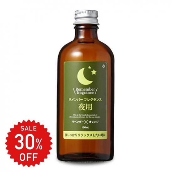 SALE30%OFFۥСե쥰󥹡ѡ100mL