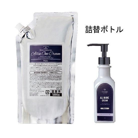 0gあたり990円 1本単位 ピアンタ オールインワンクリーム 業務用 詰替 1000g オールインワン化粧水 メンズ 化粧品 国産ナチュラルコスメブランド ゼミド Gemid 0gあたり990円 1本単位 ピアンタ オールインワンクリーム 業務用 詰替 1000g オールインワン化粧水 メンズ 化粧品 国産ナチュラルコスメブランド ゼミド Gemid