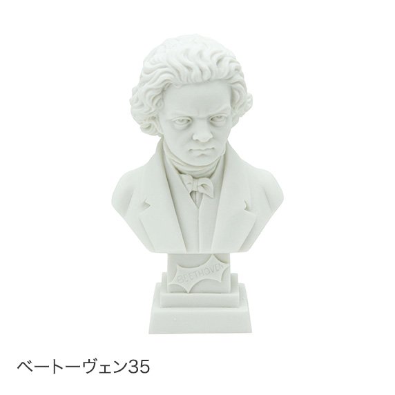 ベートーヴェン胸像35 - 世界の音楽ギフトショップ レオノーレ