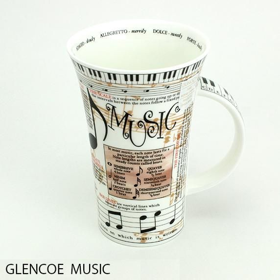ダヌーンマグカップ GLENCOE MUSIC - 世界の音楽ギフトショップ レオノーレ