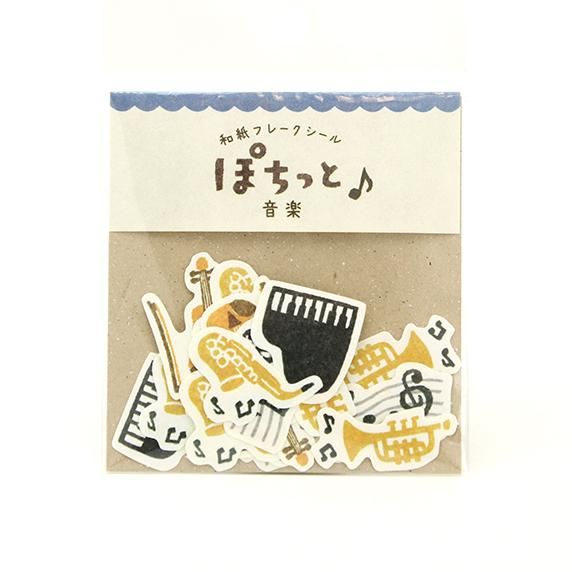 ★オランダ語 絵本 楽器・音楽 歴史解説・美麗カラー図版 / 付録:楽器シール 特別本・雑誌・漫画 - ☆オランダ語 絵本 楽器・音楽 歴史解説