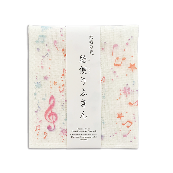 絵便りふきん 音符の仲間 世界の音楽ギフトショップ レオノーレ 絵便りふきん 音符の仲間 世界の音楽ギフトショップ レオノーレ