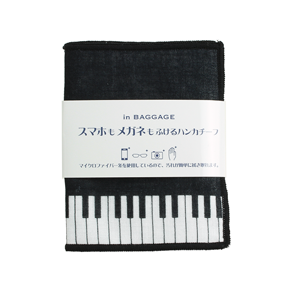 スマホ拭き ピアノ 世界の音楽ギフトショップ レオノーレ スマホ拭き ピアノ 世界の音楽ギフトショップ レオノーレ