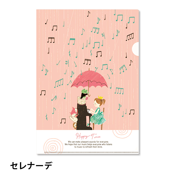 アート・デザイン・音楽 Ode to Happiness アート・デザイン・音楽 Ode to Happiness Ode to Happiness