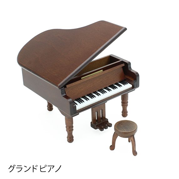 木製オルゴール グランドピアノ カノン - 世界の音楽ギフトショップ 