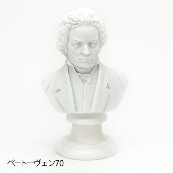 ベートーベンの胸像