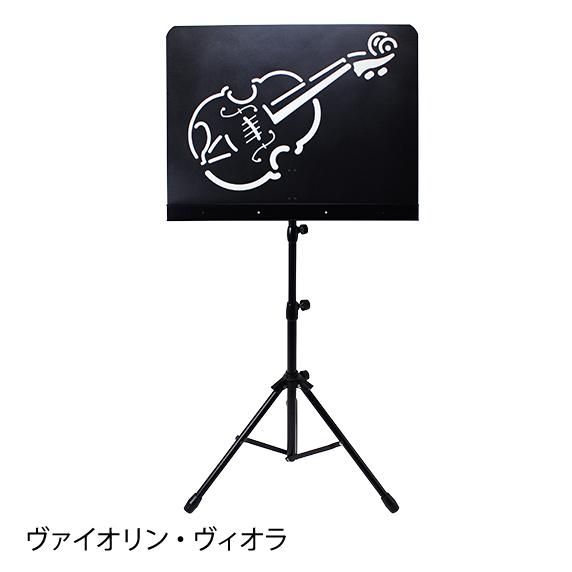 クラシックアート譜面台（弦楽器） - 世界の音楽ギフトショップ レオノーレ