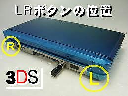 Nintendo Dsシリーズの修理 家電のネット修理屋さん 株 あすか修繕堂 プロショップ