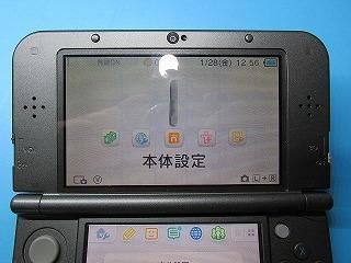 New 3ds Ll 上側液晶の破損 ちらつきなど修理します 家電のネット修理屋さん 株 あすか修繕堂 プロショップ