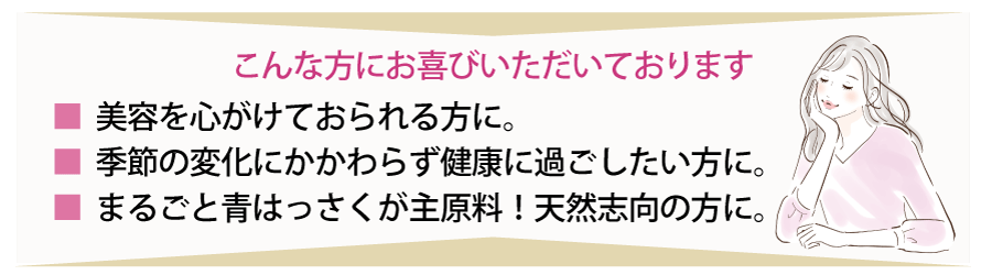 近大サプリ青はっさく